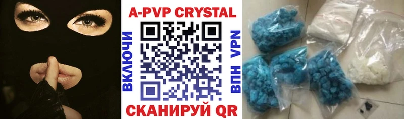 Что такое Октябрьский КОКАИН A-PVP Меф мяу мяу ГАШ MDMA Вейп ТГК Марихуана