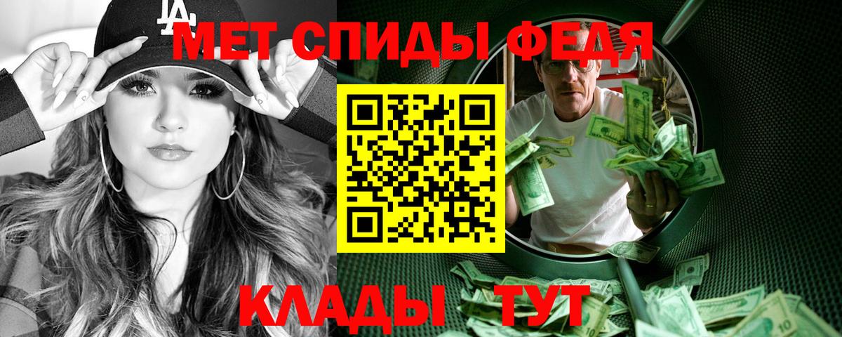 Амфетамин VHQ Октябрьский