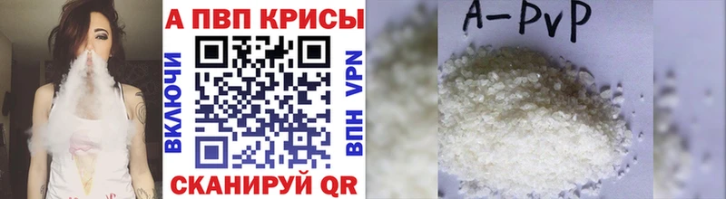 Alpha PVP кристаллы  Октябрьский 