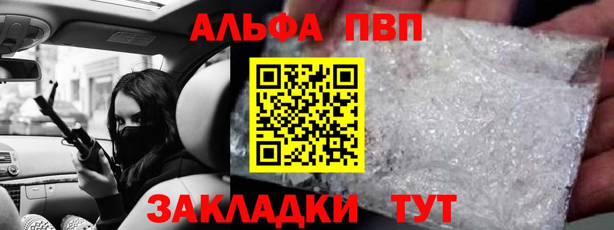 МЕФ   Марихуана  КОКАИН  Октябрьский  Вход с VPN  ГАШИШ  МЕТ 