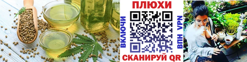 Canna-Cookies марихуана  Октябрьский 