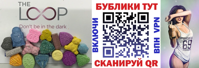Ecstasy 250 мг  KRAKEN рабочий сайт  Октябрьский  наркошоп 