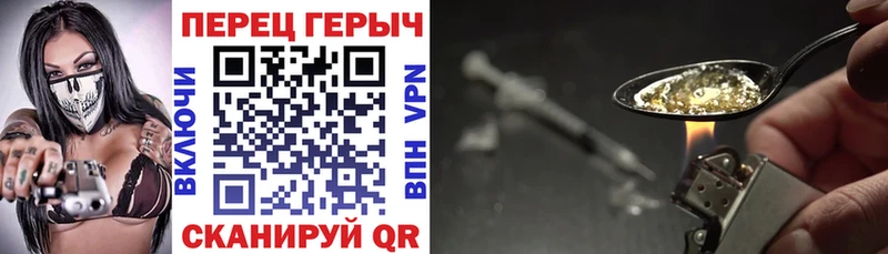 наркота  Октябрьский  Героин VHQ 