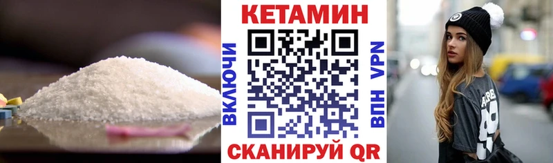 магазин продажи   Октябрьский  КЕТАМИН ketamine 