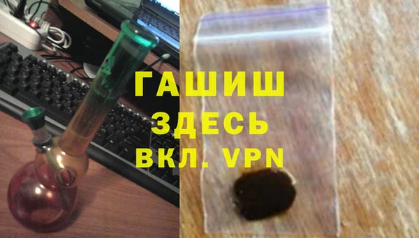 дживик Абинск