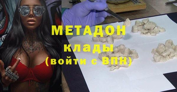 твердый Абдулино