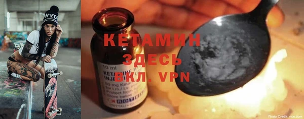 мефедрон Алексин