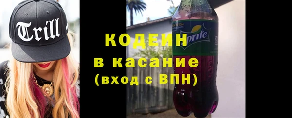 2c-b Абаза