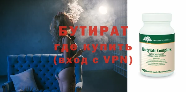 дживик Абинск