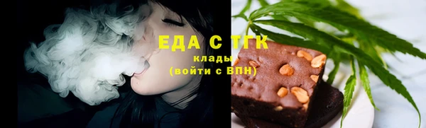 2c-b Абаза