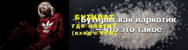 дживик Абинск
