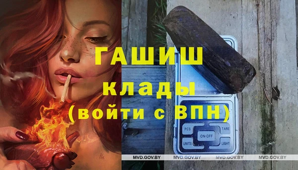 мефедрон мука Алзамай