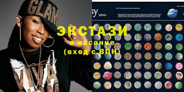 мефедрон мука Алзамай