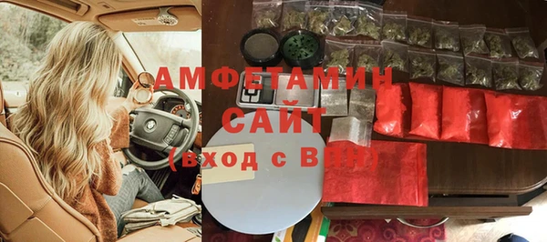 мефедрон мука Алзамай