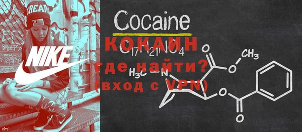 2c-b Абаза