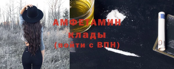 2c-b Абаза