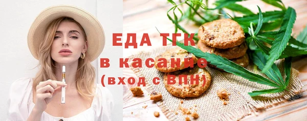 мефедрон Алексин