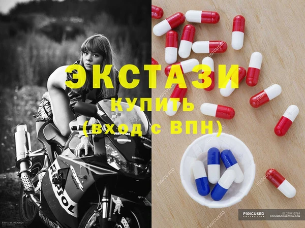 2c-b Абаза