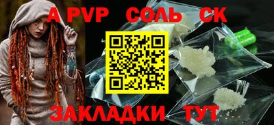 меф Волжский