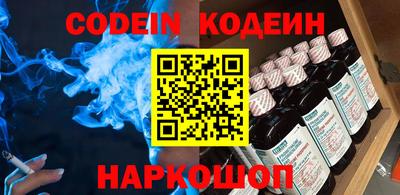 шишки Волжск