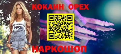 меф Волжский