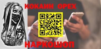 амфетамин Волгодонск