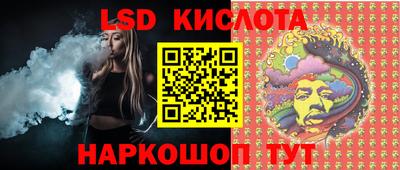 амфетамин Волгодонск