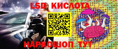 меф Волжский
