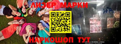 шишки Волжск