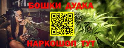 шишки Волжск