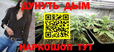 амфетамин Волгодонск