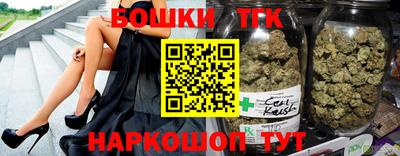 амфетамин Волгодонск