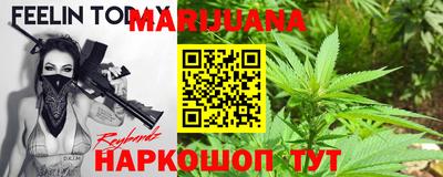 амфетамин Волгодонск
