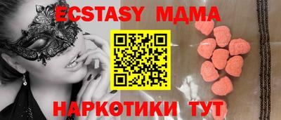 таблы Гатчина