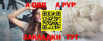 шишки Волжск