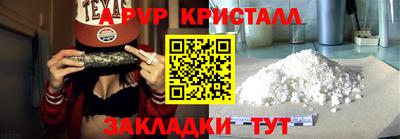 амфетамин Волгодонск