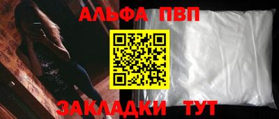 шишки Волжск