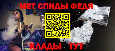 меф Волжский