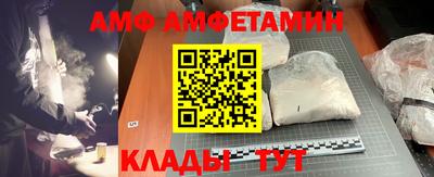 меф Волжский