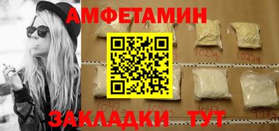 шишки Волжск