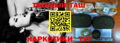 амфетамин Волгодонск