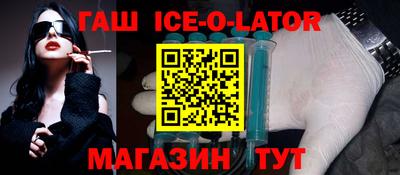 амфетамин Волгодонск
