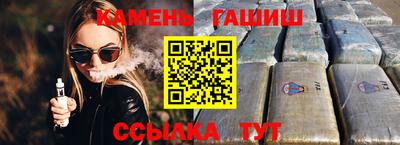шишки Волжск