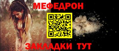 амфетамин Волгодонск