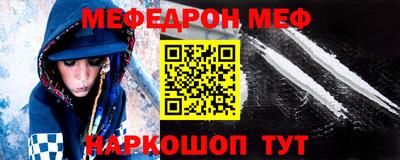 амфетамин Волгодонск