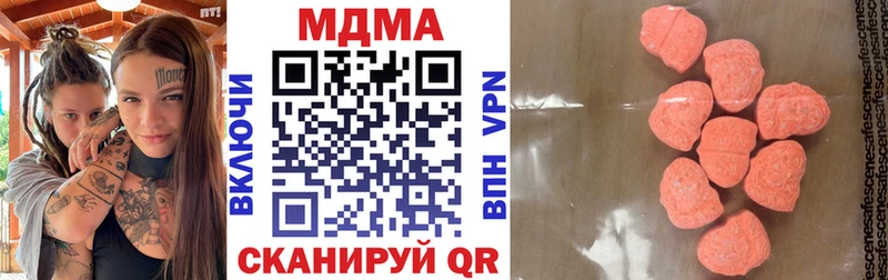 MDMA Molly  Октябрьский 
