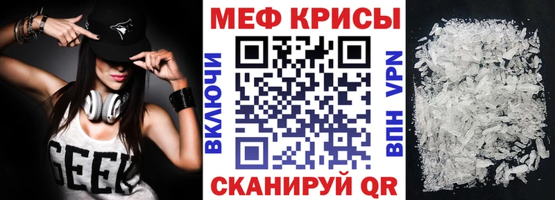 Меф mephedrone  ссылка на мегу сайт  Октябрьский  купить наркотик 