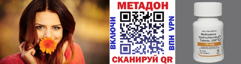 закладка  Октябрьский  МЕТАДОН мёд 