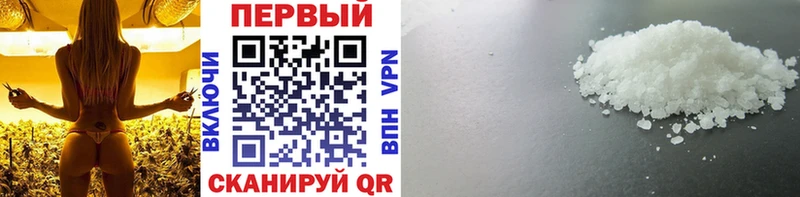 мега вход  купить закладку  Октябрьский  МЕТАМФЕТАМИН винт 