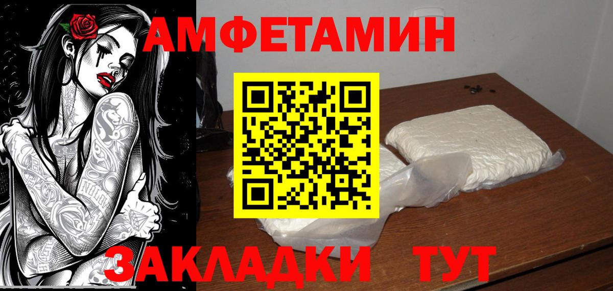 Октябрьский  МЕТАМФЕТАМИН Декстрометамфетамин 99.9%  МЕТАМФЕТАМИН Декстрометамфетамин 99.9%  Вход с VPN 